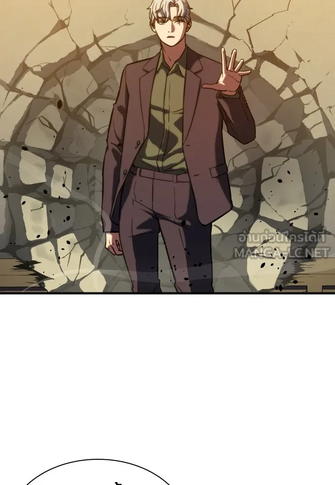 นักรบแช่แข็ง ตอนที่ 4 รูปที่ 48