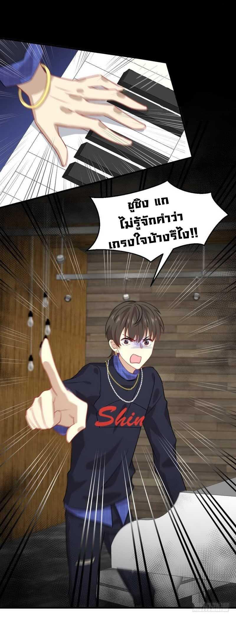 Manga-lc-com อ่านมังงะ อ่านการ์ตูน ออนไลน์ ฟรี Immortal Swordsman in the Reverse World ตอนที่ 1 2 3 4 5 6 7 8 9 10 11 12 13 14 ฟรี ไม่มีโฆษณา Manga-lc - อ่าน มังงะ อ่าน การ์ตูน ออนไลน์ อ่านมังงะ ฟรี