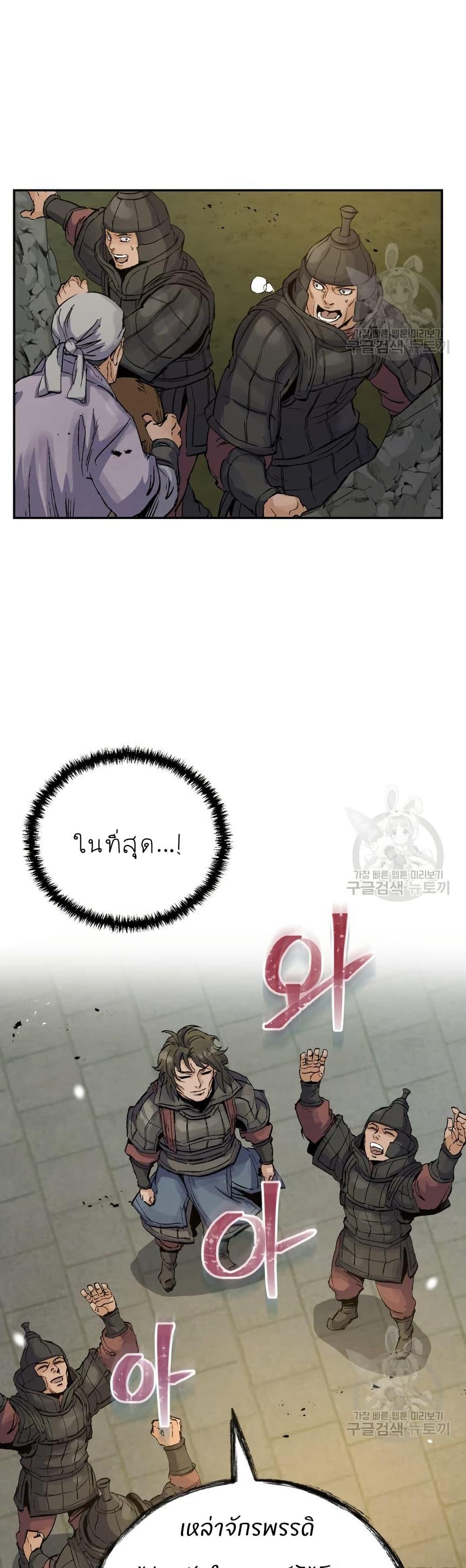 Manga-lc-com อ่านมังงะ อ่านการ์ตูน ออนไลน์ ฟรี Record of a New Goguryeo ตอนที่ 1 2 3 4 5 6 7 8 9 10 11 12 13 14 ฟรี ไม่มีโฆษณา Manga-lc - อ่าน มังงะ อ่าน การ์ตูน ออนไลน์ อ่านมังงะ ฟรี