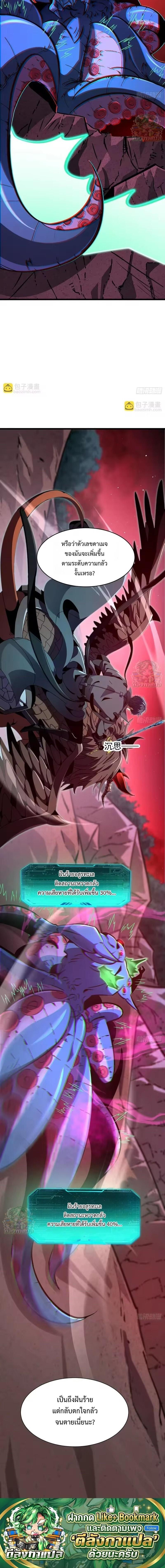 Manga-lc-com อ่านมังงะ อ่านการ์ตูน ออนไลน์ ฟรี Lord of Summons! Sudden Mutation ตอนที่ 1 2 3 4 5 6 7 8 9 10 11 12 13 14 ฟรี ไม่มีโฆษณา Manga-lc - อ่าน มังงะ อ่าน การ์ตูน ออนไลน์ อ่านมังงะ ฟรี