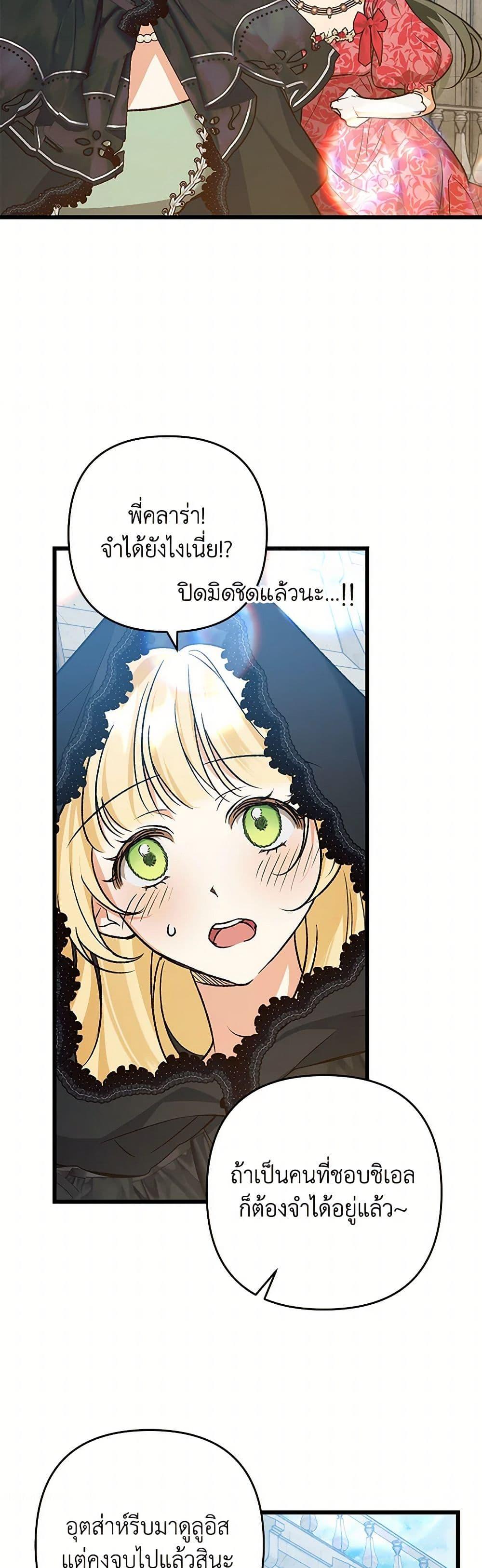 Manga-lc-com อ่านมังงะ อ่านการ์ตูน ออนไลน์ ฟรี The Male Lead Proposed to Me ตอนที่ 1 2 3 4 5 6 7 8 9 10 11 12 13 14 ฟรี ไม่มีโฆษณา Manga-lc - อ่าน มังงะ อ่าน การ์ตูน ออนไลน์ อ่านมังงะ ฟรี