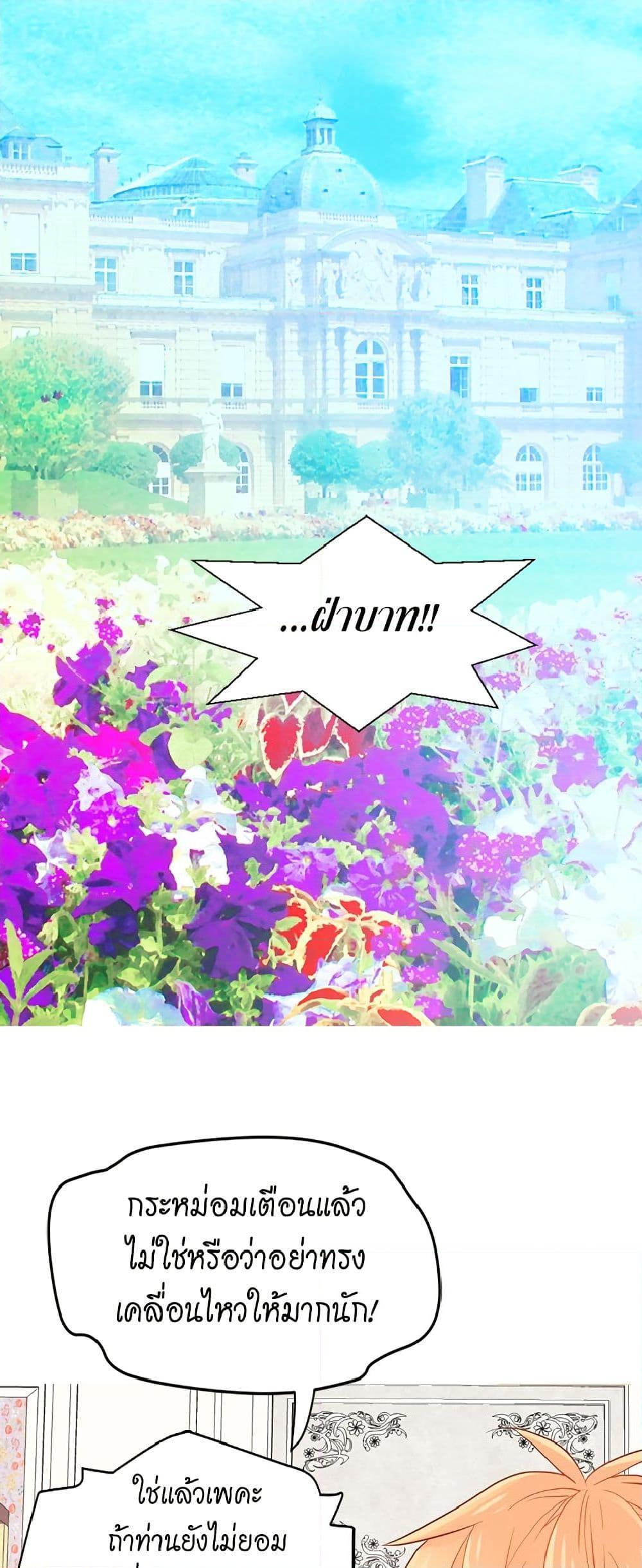 Manga-lc-com อ่านมังงะ อ่านการ์ตูน ออนไลน์ ฟรี Isekai Empress ตอนที่ 1 2 3 4 5 6 7 8 9 10 11 12 13 14 ฟรี ไม่มีโฆษณา Manga-lc - อ่าน มังงะ อ่าน การ์ตูน ออนไลน์ อ่านมังงะ ฟรี