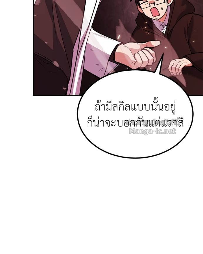 Doujin-Lc- อ่าน โดจิน มังฮวา เกาหลี ญี่ปุ่น จีน แปลไทย ฮีลเลอร์กำมะลอ ตอนที่ 1 2 3 4 5 6 7 8 9 10 11 12 13 14 ฟรี ไม่มีโฆษณา อ่าน โดจิน Manhwa เกาหลี ญี่ปุ่น จีน เรามีครบ คัดมาให้เน้นๆ โดจิน 18+ รับประกันความฟินโดย Doujin Lc
