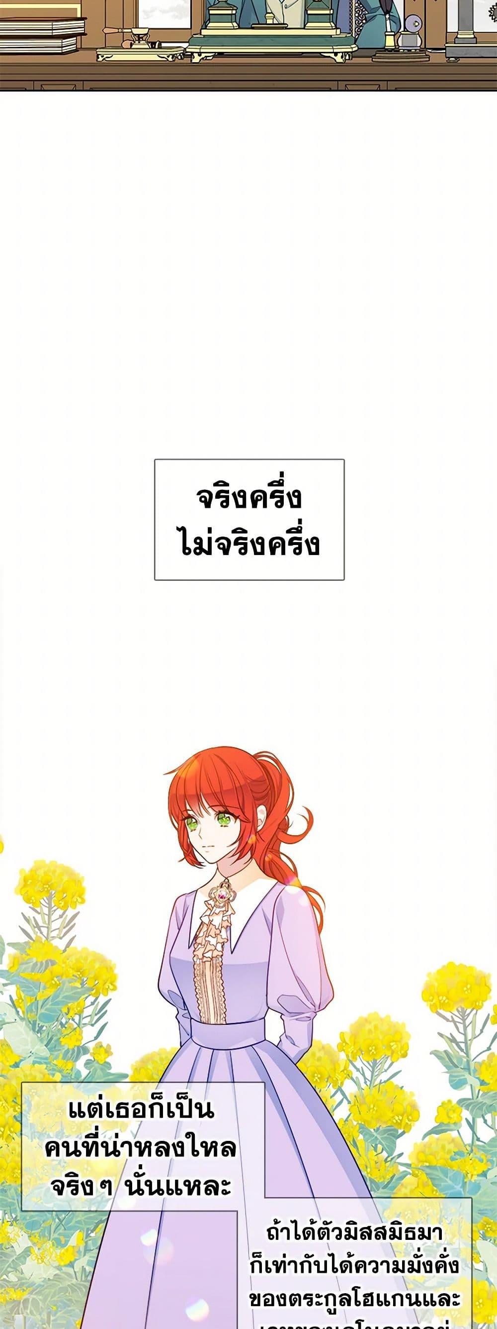 Manga-lc-com อ่านมังงะ อ่านการ์ตูน ออนไลน์ ฟรี The Detective Of Muiella ตอนที่ 1 2 3 4 5 6 7 8 9 10 11 12 13 14 ฟรี ไม่มีโฆษณา Manga-lc - อ่าน มังงะ อ่าน การ์ตูน ออนไลน์ อ่านมังงะ ฟรี