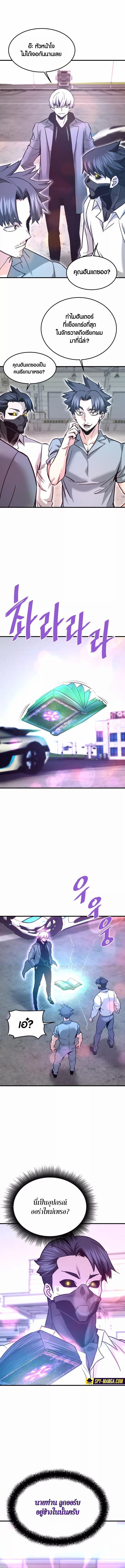 Manga-lc-com อ่านมังงะ อ่านการ์ตูน ออนไลน์ ฟรี Han Dae Sung That Returned From Hell ตอนที่ 1 2 3 4 5 6 7 8 9 10 11 12 13 14 ฟรี ไม่มีโฆษณา Manga-lc - อ่าน มังงะ อ่าน การ์ตูน ออนไลน์ อ่านมังงะ ฟรี