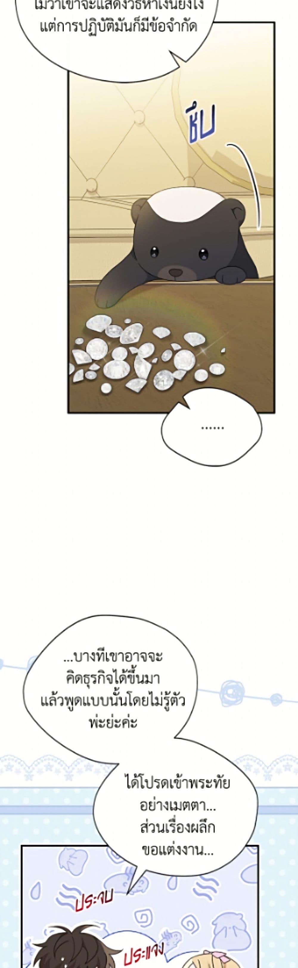 Manga-lc-com อ่านมังงะ อ่านการ์ตูน ออนไลน์ ฟรี I Was Just Having Fun With the Time Limit ตอนที่ 1 2 3 4 5 6 7 8 9 10 11 12 13 14 ฟรี ไม่มีโฆษณา Manga-lc - อ่าน มังงะ อ่าน การ์ตูน ออนไลน์ อ่านมังงะ ฟรี