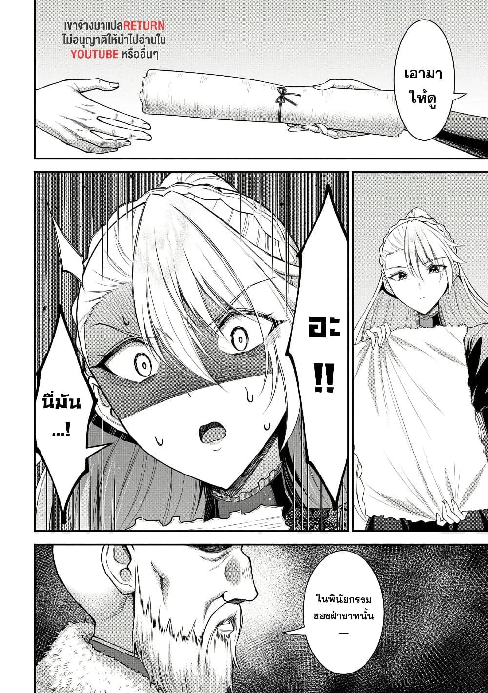 Manga-lc-com อ่านมังงะ อ่านการ์ตูน ออนไลน์ ฟรี Kuro no Senki II Isekai Teni Shita Boku ga Saikyou na no wa Bed no Ue dake no You desu ตอนที่ 1 2 3 4 5 6 7 8 9 10 11 12 13 14 ฟรี ไม่มีโฆษณา Manga-lc - อ่าน มังงะ อ่าน การ์ตูน ออนไลน์ อ่านมังงะ ฟรี