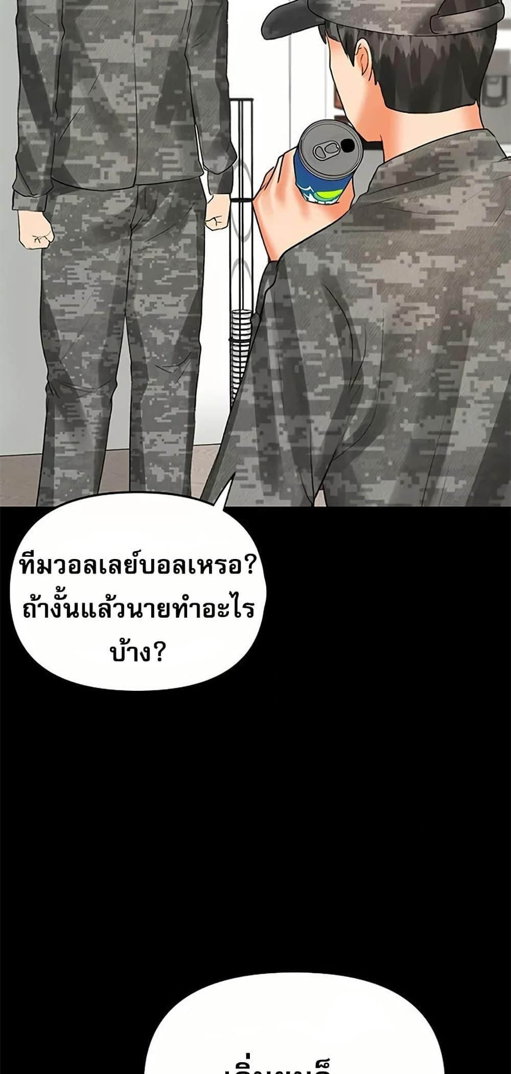 Doujin-Lc- อ่าน โดจิน มังฮวา เกาหลี ญี่ปุ่น จีน แปลไทย Troublesome ตอนที่ 1 2 3 4 5 6 7 8 9 10 11 12 13 14 ฟรี ไม่มีโฆษณา อ่าน โดจิน Manhwa เกาหลี ญี่ปุ่น จีน เรามีครบ คัดมาให้เน้นๆ โดจิน 18+ รับประกันความฟินโดย  Doujin Lc