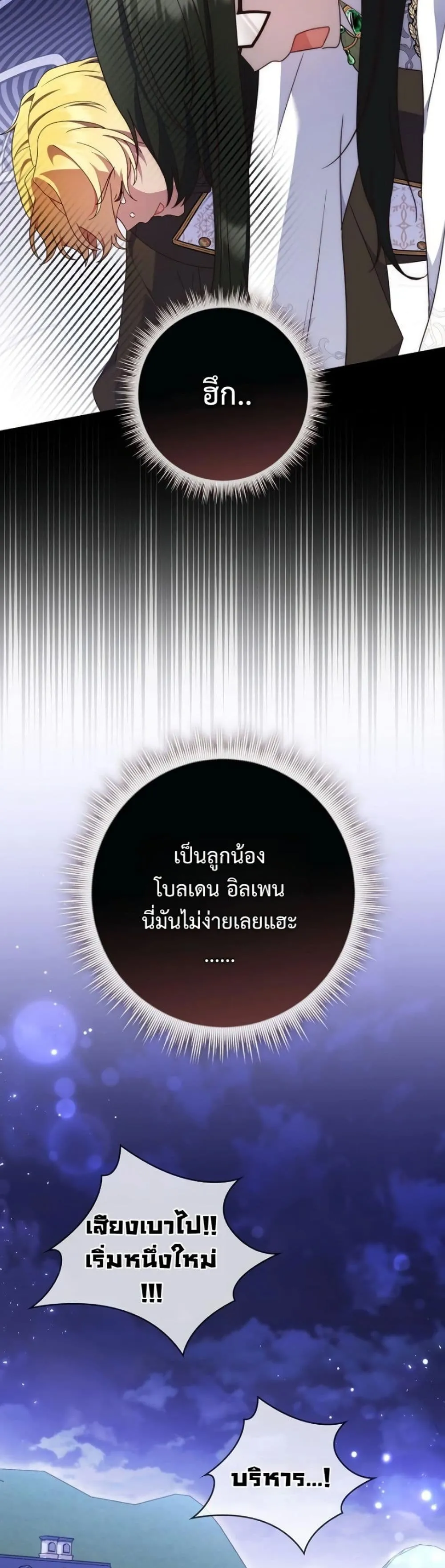Manga-lc-com อ่านมังงะ อ่านการ์ตูน ออนไลน์ ฟรี The Emperor’s Marriage Scam ตอนที่ 1 2 3 4 5 6 7 8 9 10 11 12 13 14 ฟรี ไม่มีโฆษณา Manga-lc - อ่าน มังงะ อ่าน การ์ตูน ออนไลน์ อ่านมังงะ ฟรี
