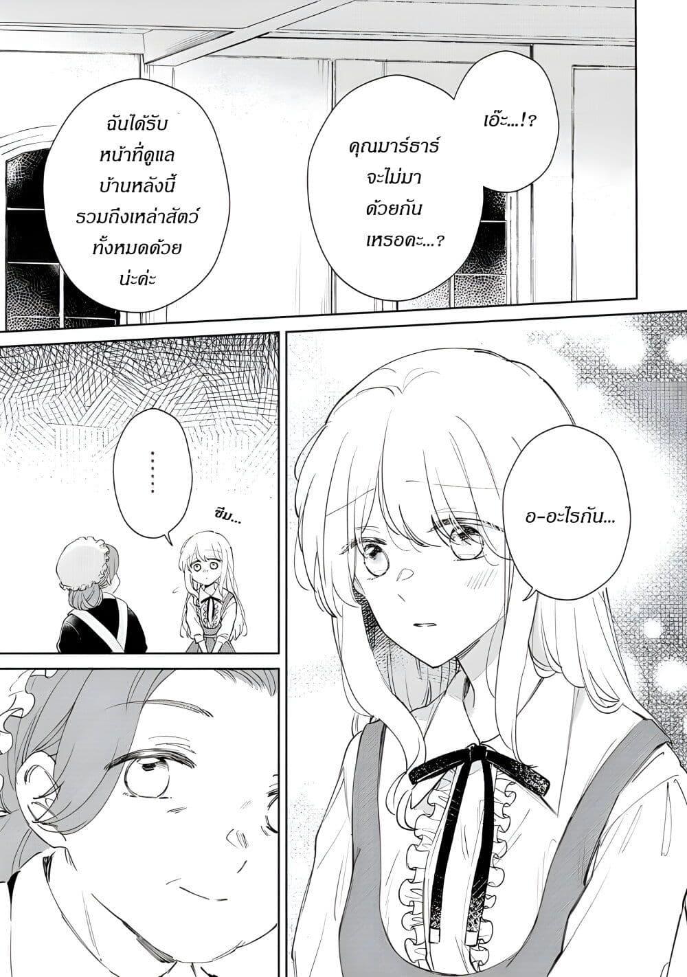 Manga-lc-com อ่านมังงะ อ่านการ์ตูน ออนไลน์ ฟรี Ane ni Kon’yakusha o Netorareta no de Wakeari Reisoku to Kekkon Shite Henkyou e to Mukaimasu Kurou no Saki ni Matteita no wa, Masaka no Dekiai to Shiawase deshita ตอนที่ 1 2 3 4 5 6 7 8 9 10 11 12 13 14 ฟรี ไม่มีโฆษณา Manga-lc - อ่าน มังงะ อ่าน การ์ตูน ออนไลน์ อ่านมังงะ ฟรี