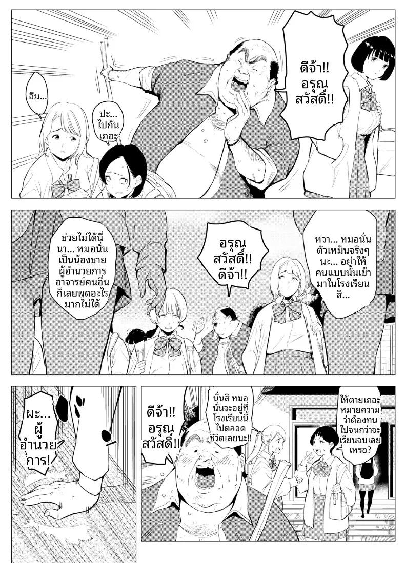 Doujin-Lc- อ่าน โดจิน มังฮวา เกาหลี ญี่ปุ่น จีน แปลไทย ตุ๊กตาเซ็กส์ทอยสนองตัณหา (Mokkorihan) ตอนที่ 1 2 3 4 5 6 7 8 9 10 11 12 13 14 ฟรี ไม่มีโฆษณา อ่าน โดจิน Manhwa เกาหลี ญี่ปุ่น จีน เรามีครบ คัดมาให้เน้นๆ โดจิน 18+ รับประกันความฟินโดย  Doujin Lc