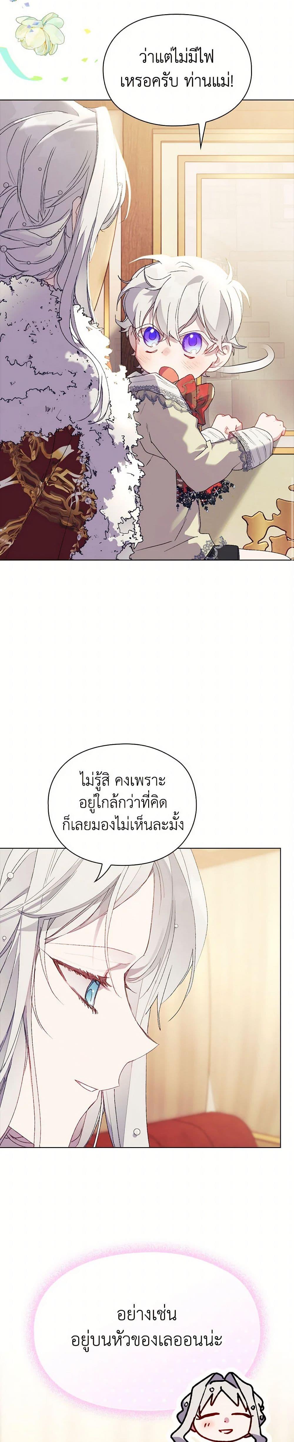 Manga-lc-com อ่านมังงะ อ่านการ์ตูน ออนไลน์ ฟรี I’ll Raise You Well in This Life, Your Majesty! ตอนที่ 1 2 3 4 5 6 7 8 9 10 11 12 13 14 ฟรี ไม่มีโฆษณา Manga-lc - อ่าน มังงะ อ่าน การ์ตูน ออนไลน์ อ่านมังงะ ฟรี