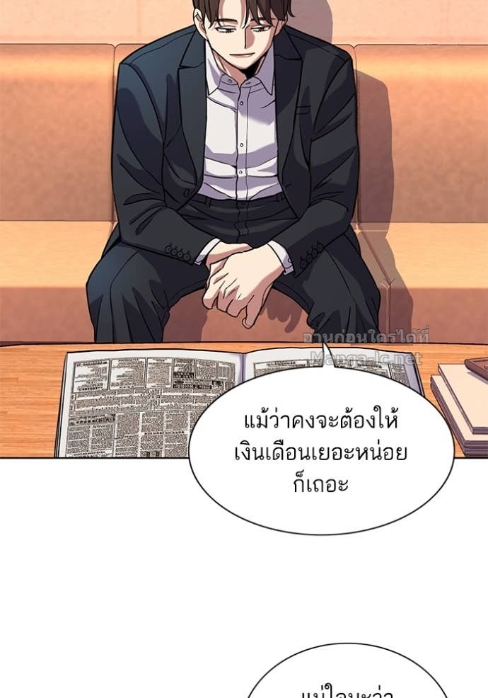 Doujin-Lc- อ่าน โดจิน มังฮวา เกาหลี ญี่ปุ่น จีน แปลไทย Reborn Rich ตอนที่ 1 2 3 4 5 6 7 8 9 10 11 12 13 14 ฟรี ไม่มีโฆษณา อ่าน โดจิน Manhwa เกาหลี ญี่ปุ่น จีน เรามีครบ คัดมาให้เน้นๆ โดจิน 18+ รับประกันความฟินโดย Doujin Lc