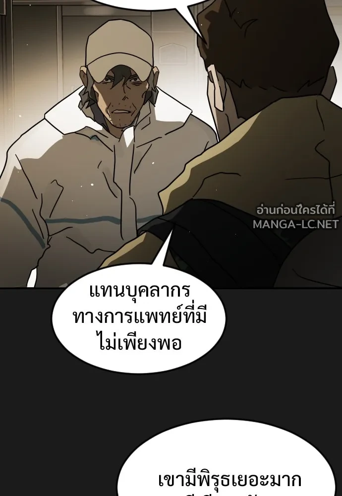 Manga-lc-com อ่านมังงะ อ่านการ์ตูน ออนไลน์ ฟรี วันดีคืนดี โซลก็ ตอนที่ 1 2 3 4 5 6 7 8 9 10 11 12 13 14 ฟรี ไม่มีโฆษณา Manga-lc - อ่าน มังงะ อ่าน การ์ตูน ออนไลน์ อ่านมังงะ ฟรี