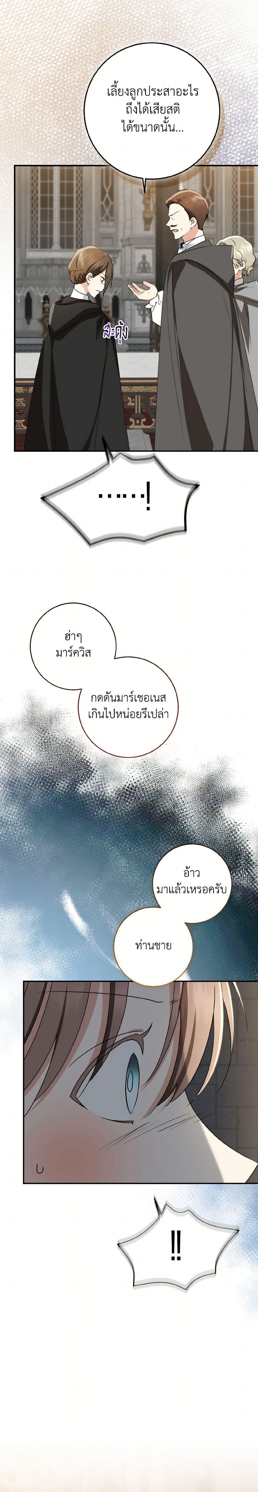 Manga-lc-com อ่านมังงะ อ่านการ์ตูน ออนไลน์ ฟรี Our Tyrant Became Young ตอนที่ 1 2 3 4 5 6 7 8 9 10 11 12 13 14 ฟรี ไม่มีโฆษณา Manga-lc - อ่าน มังงะ อ่าน การ์ตูน ออนไลน์ อ่านมังงะ ฟรี