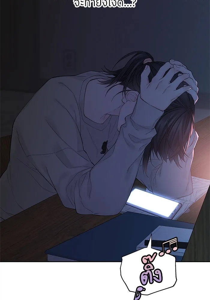 สลับรัก สลับชะตา ตอนที่ 4 รูปที่ 124