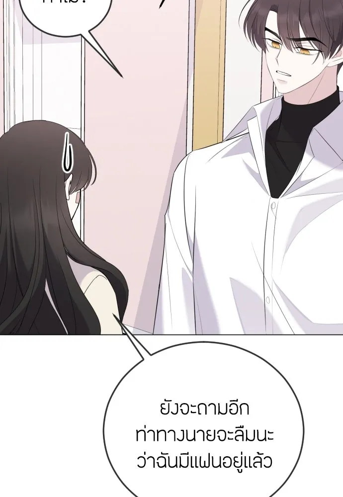 วิธีหนีตายจากนิยายโรคจิต ตอนที่ 6 รูปที่ 136