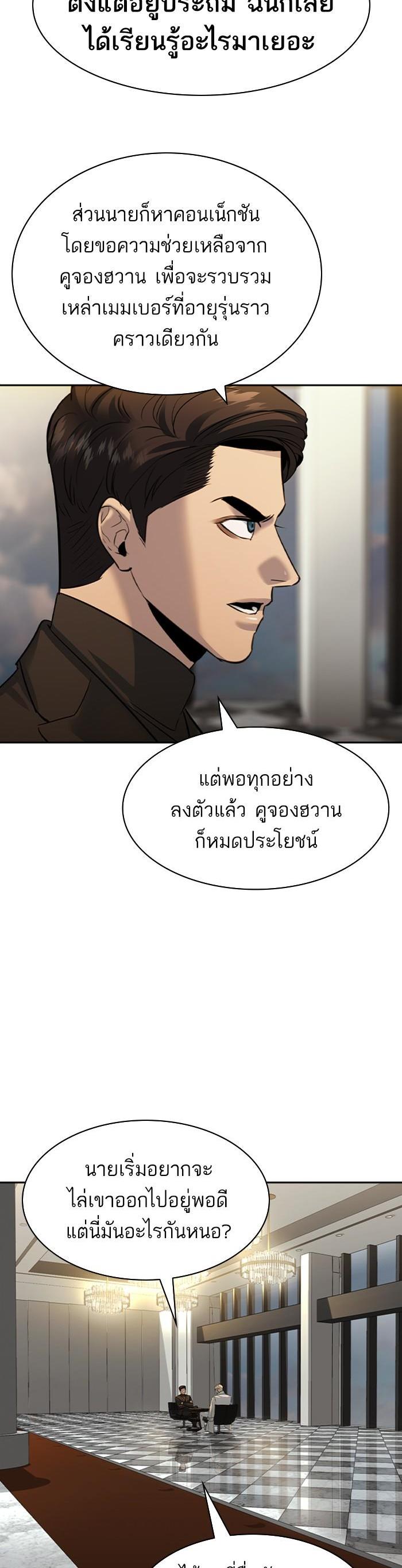 Manga-lc-com อ่านมังงะ อ่านการ์ตูน ออนไลน์ ฟรี The World Is Money and Power กลโกงโลกพนัน ตอนที่ 1 2 3 4 5 6 7 8 9 10 11 12 13 14 ฟรี ไม่มีโฆษณา Manga-lc - อ่าน มังงะ อ่าน การ์ตูน ออนไลน์ อ่านมังงะ ฟรี