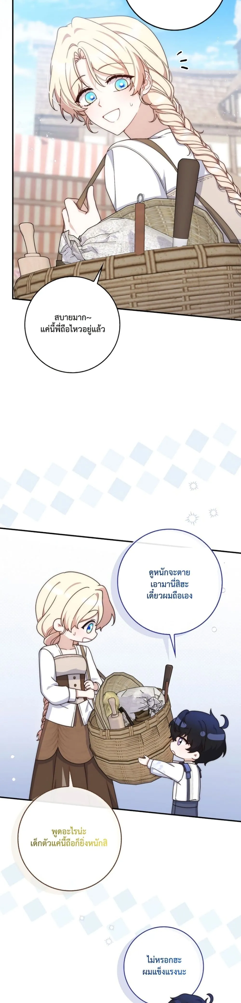Manga-lc-com อ่านมังงะ อ่านการ์ตูน ออนไลน์ ฟรี The Emperor’s Marriage Scam ตอนที่ 1 2 3 4 5 6 7 8 9 10 11 12 13 14 ฟรี ไม่มีโฆษณา Manga-lc - อ่าน มังงะ อ่าน การ์ตูน ออนไลน์ อ่านมังงะ ฟรี