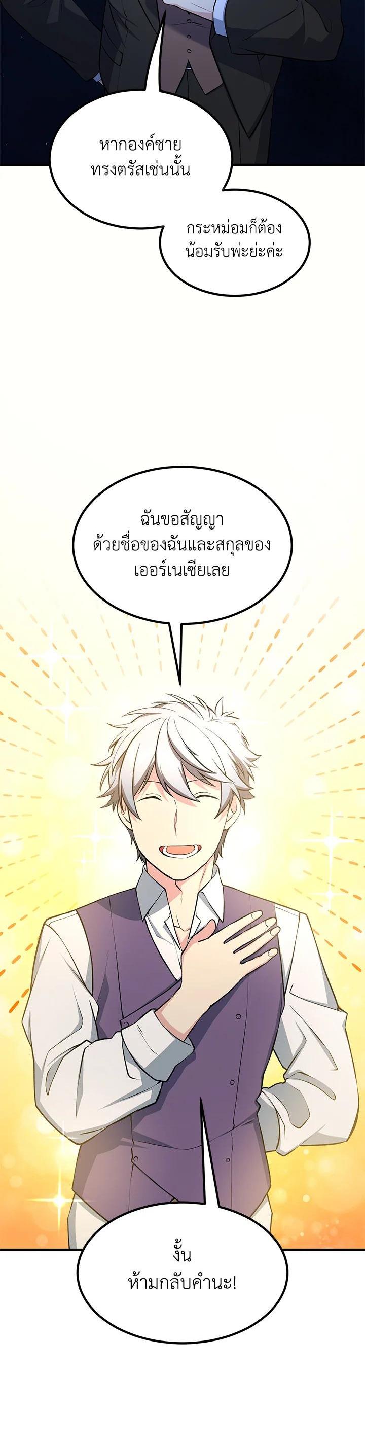 Manga-lc-com อ่านมังงะ อ่านการ์ตูน ออนไลน์ ฟรี How the Pro in His Past Life Sucks the Sweet Honey ตอนที่ 1 2 3 4 5 6 7 8 9 10 11 12 13 14 ฟรี ไม่มีโฆษณา Manga-lc - อ่าน มังงะ อ่าน การ์ตูน ออนไลน์ อ่านมังงะ ฟรี