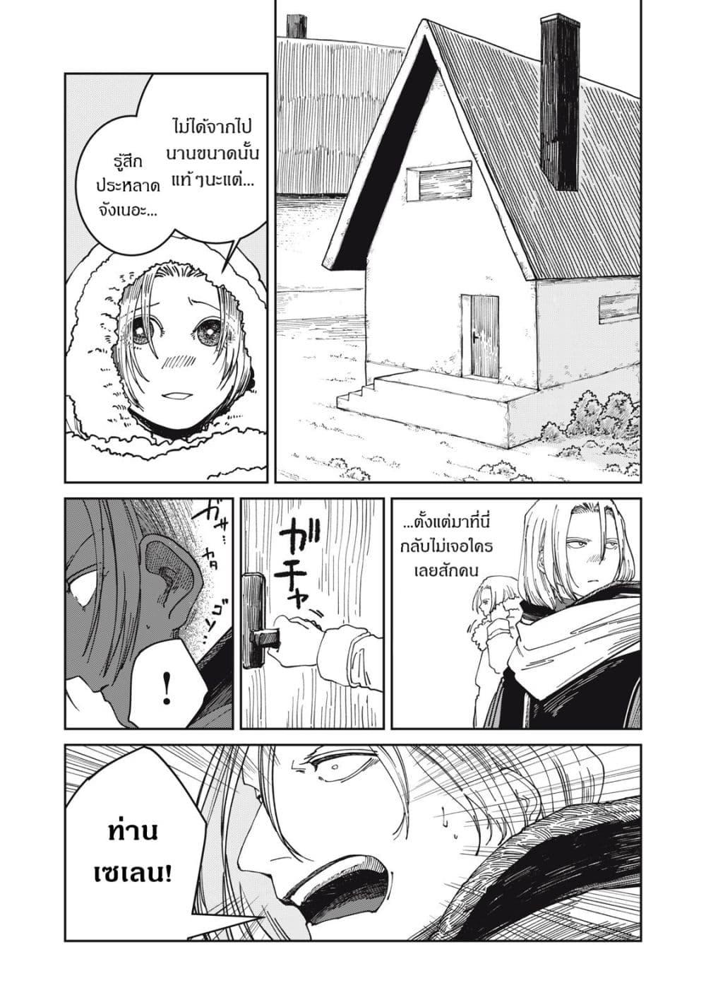 Manga-lc-com อ่านมังงะ อ่านการ์ตูน ออนไลน์ ฟรี Isekai Henkyo Meshi ตอนที่ 1 2 3 4 5 6 7 8 9 10 11 12 13 14 ฟรี ไม่มีโฆษณา Manga-lc - อ่าน มังงะ อ่าน การ์ตูน ออนไลน์ อ่านมังงะ ฟรี