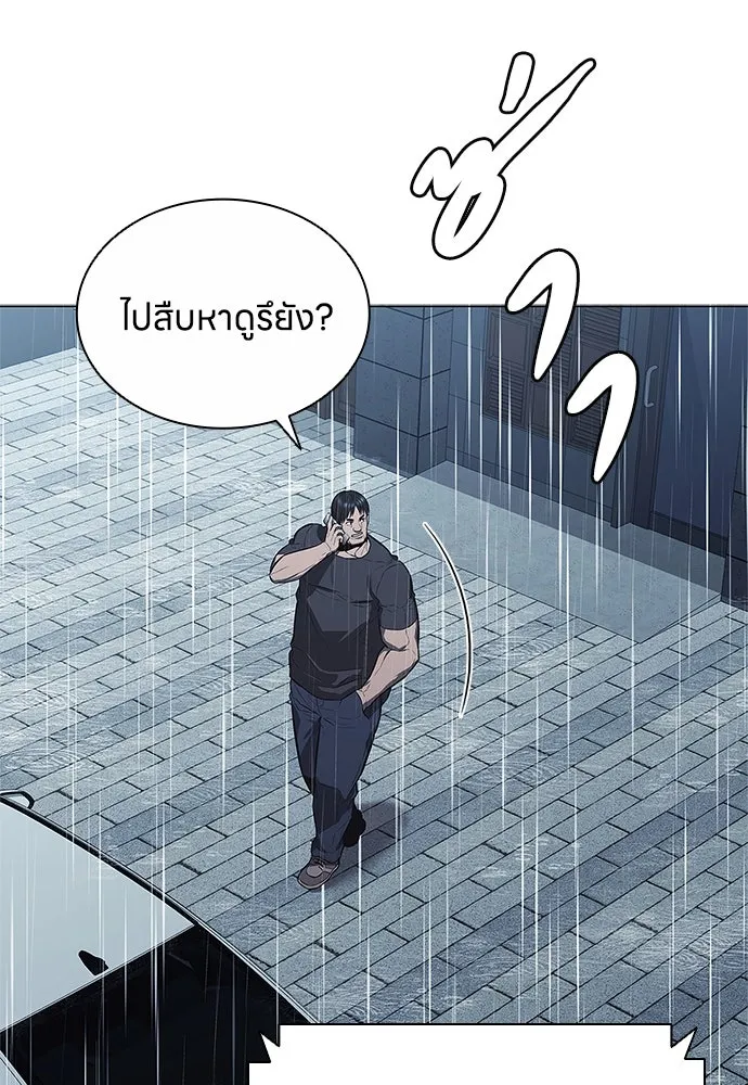 อัยการสายโหด ตอนที่ 7 รูปที่ 52