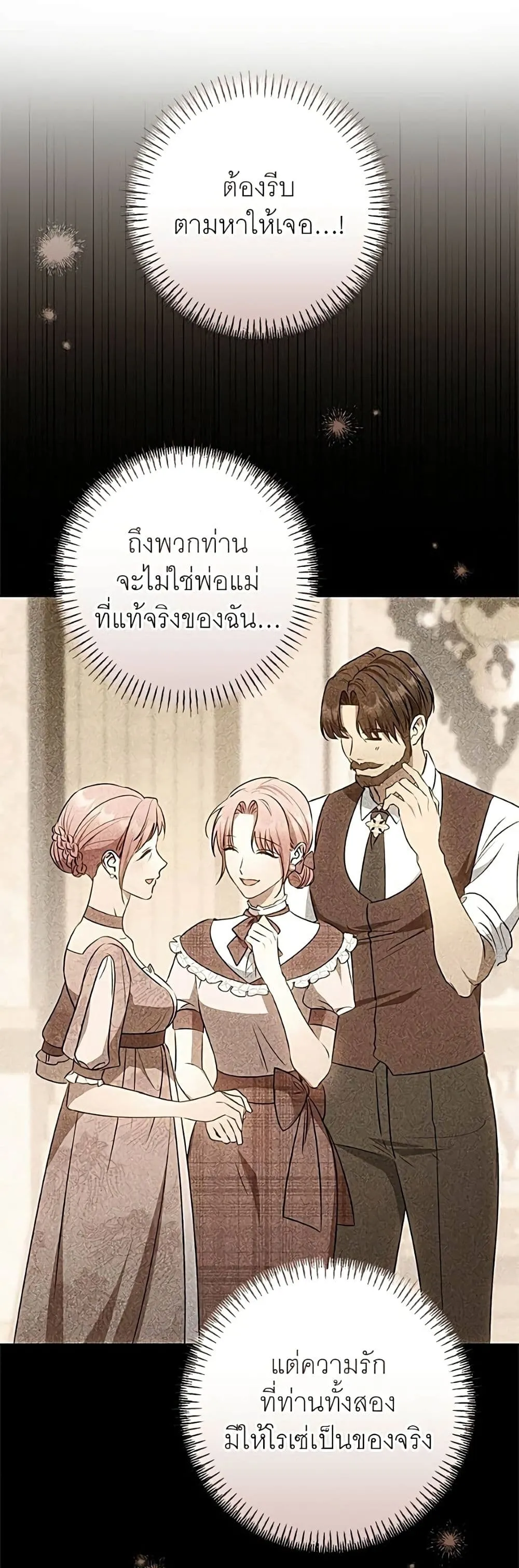 Manga-lc-com อ่านมังงะ อ่านการ์ตูน ออนไลน์ ฟรี My Husband Was Stolen Twice – อยากได้ ก็เอาไป ตอนที่ 1 2 3 4 5 6 7 8 9 10 11 12 13 14 ฟรี ไม่มีโฆษณา Manga-lc - อ่าน มังงะ อ่าน การ์ตูน ออนไลน์ อ่านมังงะ ฟรี