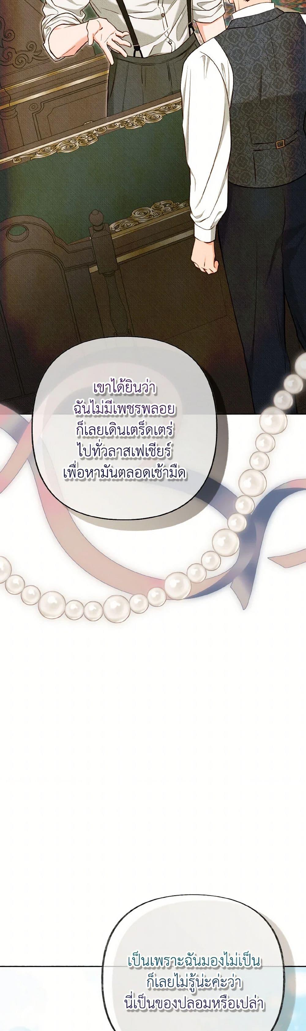 Manga-lc-com อ่านมังงะ อ่านการ์ตูน ออนไลน์ ฟรี Dear My Rude Darling With Multiple Personality ตอนที่ 1 2 3 4 5 6 7 8 9 10 11 12 13 14 ฟรี ไม่มีโฆษณา Manga-lc - อ่าน มังงะ อ่าน การ์ตูน ออนไลน์ อ่านมังงะ ฟรี