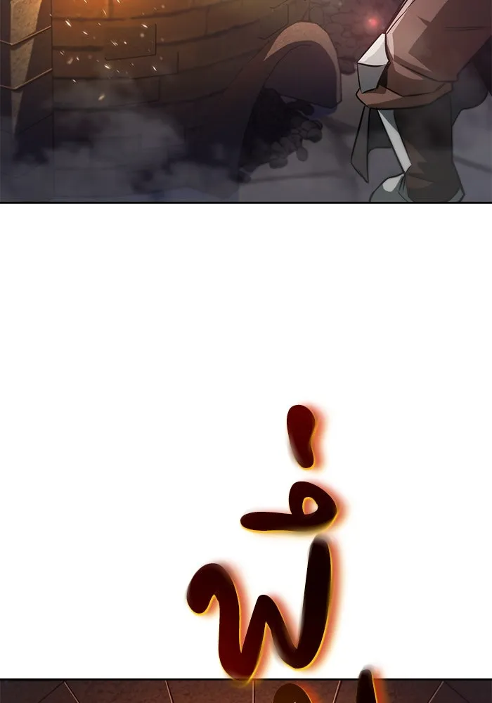 ชีวิตพลิกผันของลอร์ดผู้เกียจคร้าน ตอนที่ 51 เจ้าของนัมเบอร์ริง ซอร์ด รูปที่ 113