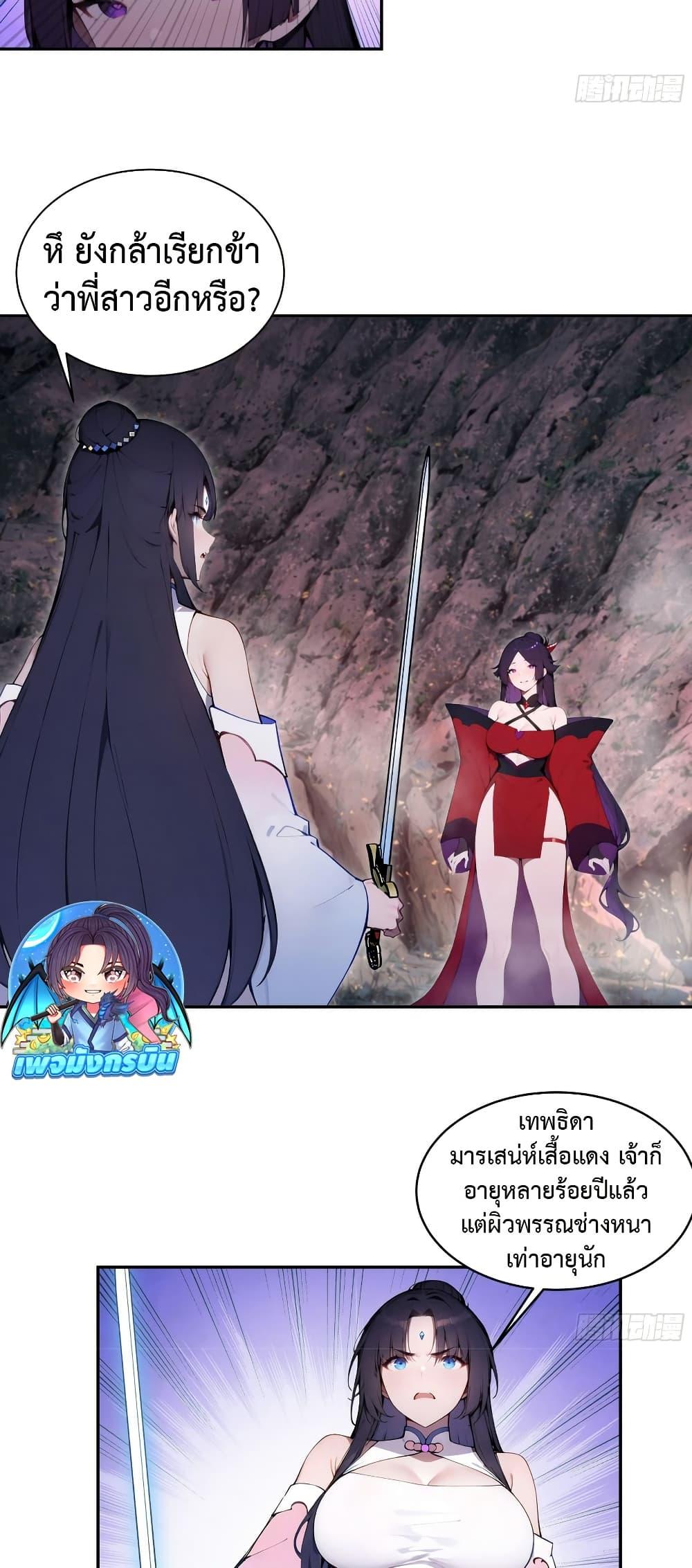 Manga-lc-com อ่านมังงะ อ่านการ์ตูน ออนไลน์ ฟรี Hundred Wives Book The saints all call me husband ตอนที่ 1 2 3 4 5 6 7 8 9 10 11 12 13 14 ฟรี ไม่มีโฆษณา Manga-lc - อ่าน มังงะ อ่าน การ์ตูน ออนไลน์ อ่านมังงะ ฟรี