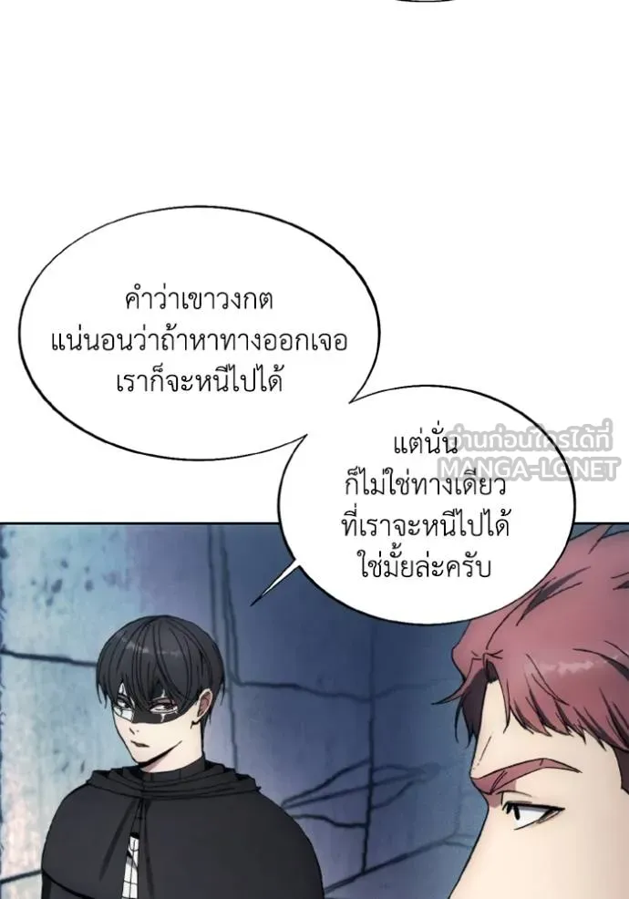 ศึกชิงบัลลังก์เทพเจ้ ตอนที่ 148 รูปที่ 72