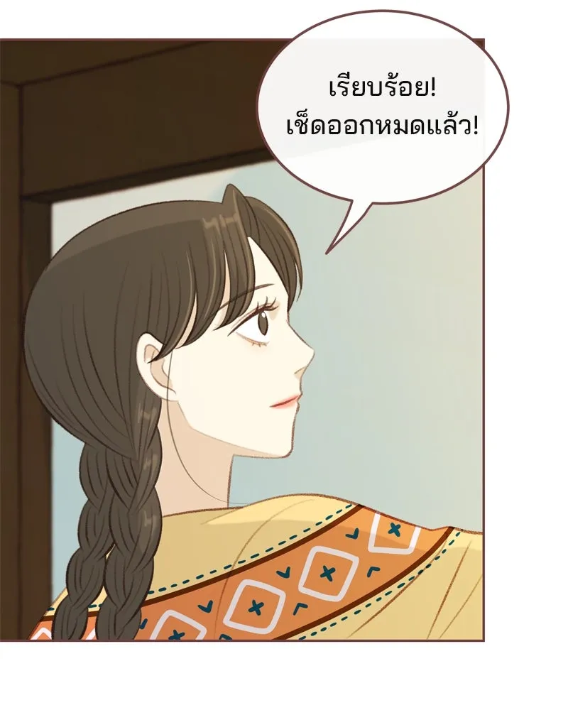 เพียงลมหนาว ตอนที่ 8 รูปที่ 79