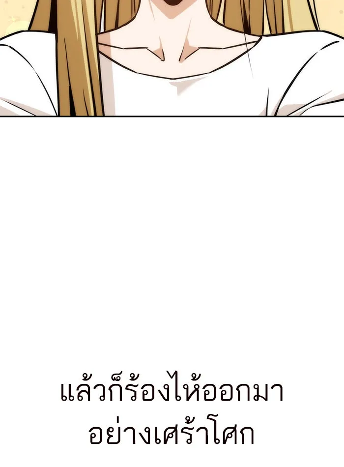 โชคชะตานำพารัก ตอนที่ 97 เป็นอย่างมาก รูปที่ 89