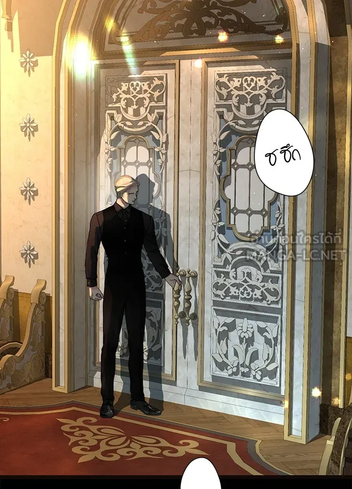 องค์ชายผู้อื้อฉาว ตอนที่ 96 รูปที่ 204