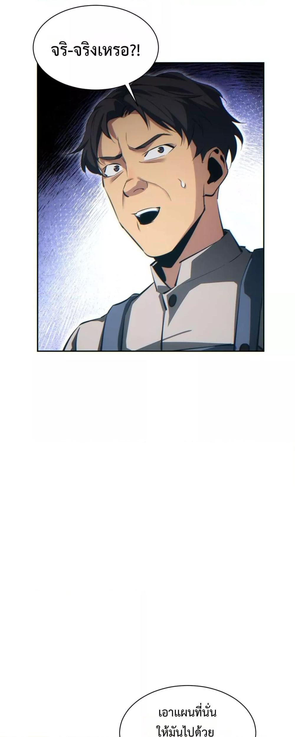 Manga-lc-com อ่านมังงะ อ่านการ์ตูน ออนไลน์ ฟรี Rebirthinthe ตอนที่ 1 2 3 4 5 6 7 8 9 10 11 12 13 14 ฟรี ไม่มีโฆษณา Manga-lc - อ่าน มังงะ อ่าน การ์ตูน ออนไลน์ อ่านมังงะ ฟรี