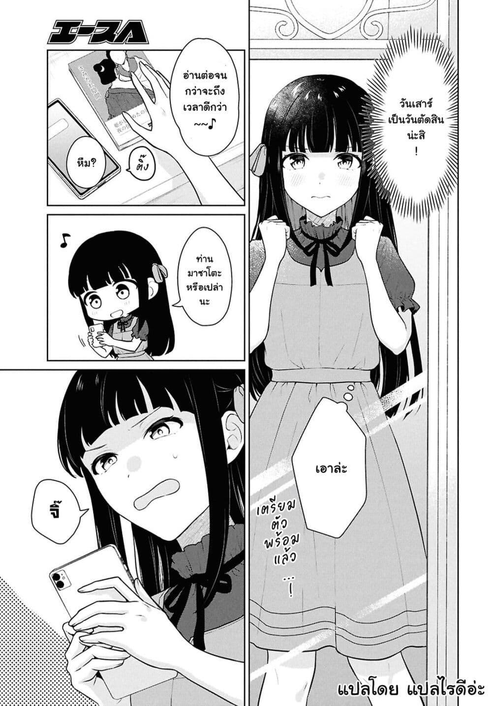 Manga-lc-com อ่านมังงะ อ่านการ์ตูน ออนไลน์ ฟรี Danjohi 15 no Sekai demo Futsu ni Ikirareru to Omotta ~ Geki Juu Kanjou na Kanojotachi ga Mujikaku Danshi ni Honrousaretara ตอนที่ 1 2 3 4 5 6 7 8 9 10 11 12 13 14 ฟรี ไม่มีโฆษณา Manga-lc - อ่าน มังงะ อ่าน การ์ตูน ออนไลน์ อ่านมังงะ ฟรี