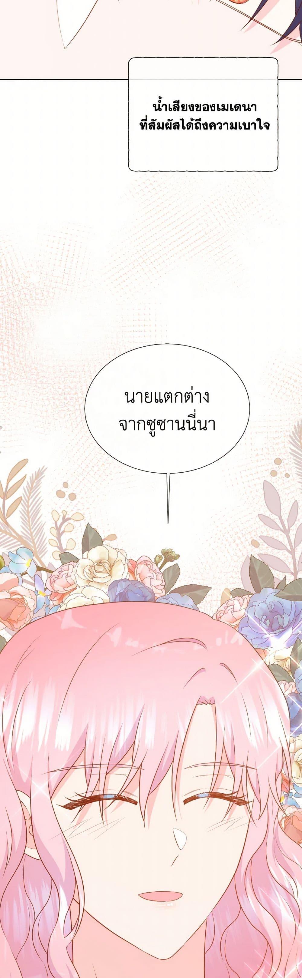Manga-lc-com อ่านมังงะ อ่านการ์ตูน ออนไลน์ ฟรี Don’t Trust the Female Lead ตอนที่ 1 2 3 4 5 6 7 8 9 10 11 12 13 14 ฟรี ไม่มีโฆษณา Manga-lc - อ่าน มังงะ อ่าน การ์ตูน ออนไลน์ อ่านมังงะ ฟรี