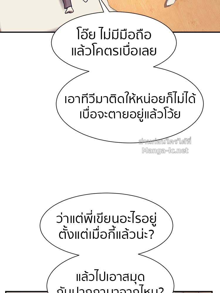 Doujin-Lc- อ่าน โดจิน มังฮวา เกาหลี ญี่ปุ่น จีน แปลไทย โคตรแกร่ง ตอนที่ 1 2 3 4 5 6 7 8 9 10 11 12 13 14 ฟรี ไม่มีโฆษณา อ่าน โดจิน Manhwa เกาหลี ญี่ปุ่น จีน เรามีครบ คัดมาให้เน้นๆ โดจิน 18+ รับประกันความฟินโดย Doujin Lc