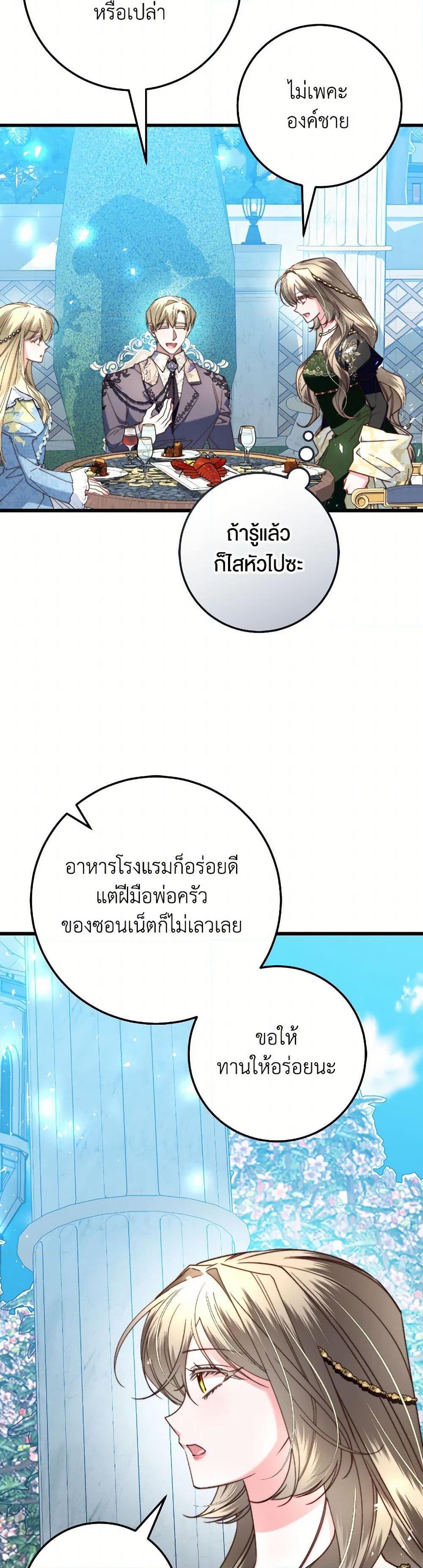 Manga-lc-com อ่านมังงะ อ่านการ์ตูน ออนไลน์ ฟรี The Guidebook for Villainesses ตอนที่ 1 2 3 4 5 6 7 8 9 10 11 12 13 14 ฟรี ไม่มีโฆษณา Manga-lc - อ่าน มังงะ อ่าน การ์ตูน ออนไลน์ อ่านมังงะ ฟรี