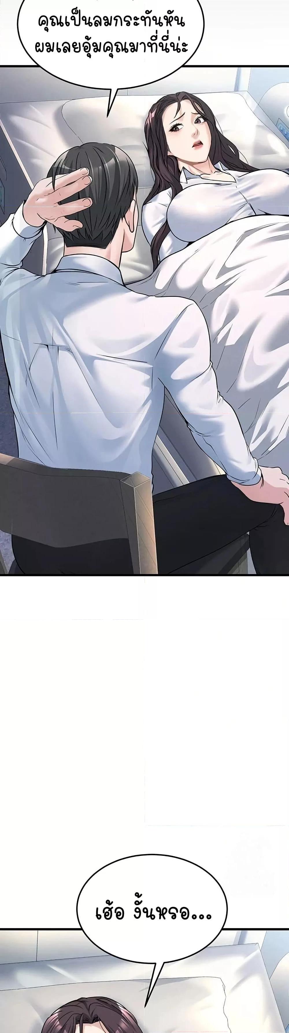 Doujin-Lc- อ่าน โดจิน มังฮวา เกาหลี ญี่ปุ่น จีน แปลไทย The Public Servant’s Double Life ตอนที่ 1 2 3 4 5 6 7 8 9 10 11 12 13 14 ฟรี ไม่มีโฆษณา อ่าน โดจิน Manhwa เกาหลี ญี่ปุ่น จีน เรามีครบ คัดมาให้เน้นๆ โดจิน 18+ รับประกันความฟินโดย  Doujin Lc