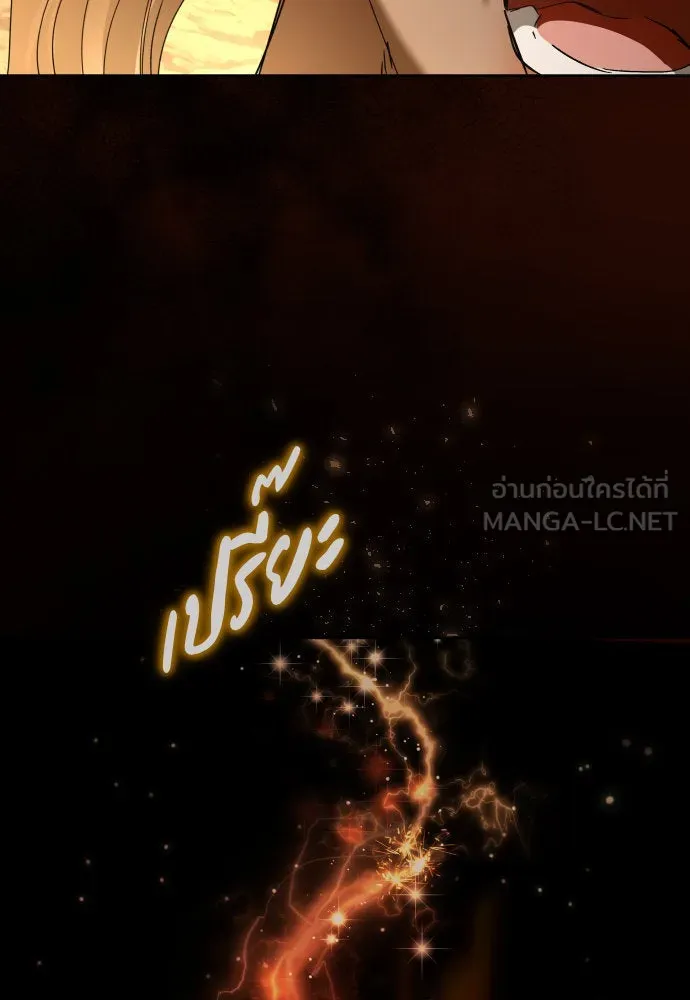 ชิงชีวิตพลิกลิขิตชะตา ตอนที่ 217. ปลดแอก(2) รูปที่ 117