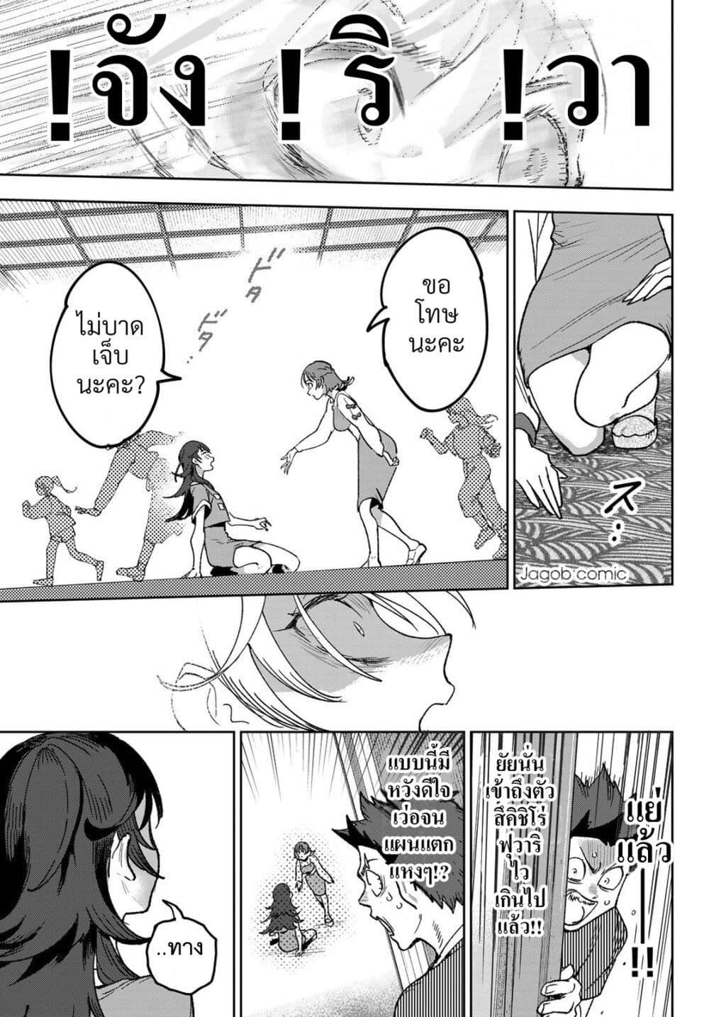 Manga-lc-com อ่านมังงะ อ่านการ์ตูน ออนไลน์ ฟรี Idolatry ตอนที่ 1 2 3 4 5 6 7 8 9 10 11 12 13 14 ฟรี ไม่มีโฆษณา Manga-lc - อ่าน มังงะ อ่าน การ์ตูน ออนไลน์ อ่านมังงะ ฟรี