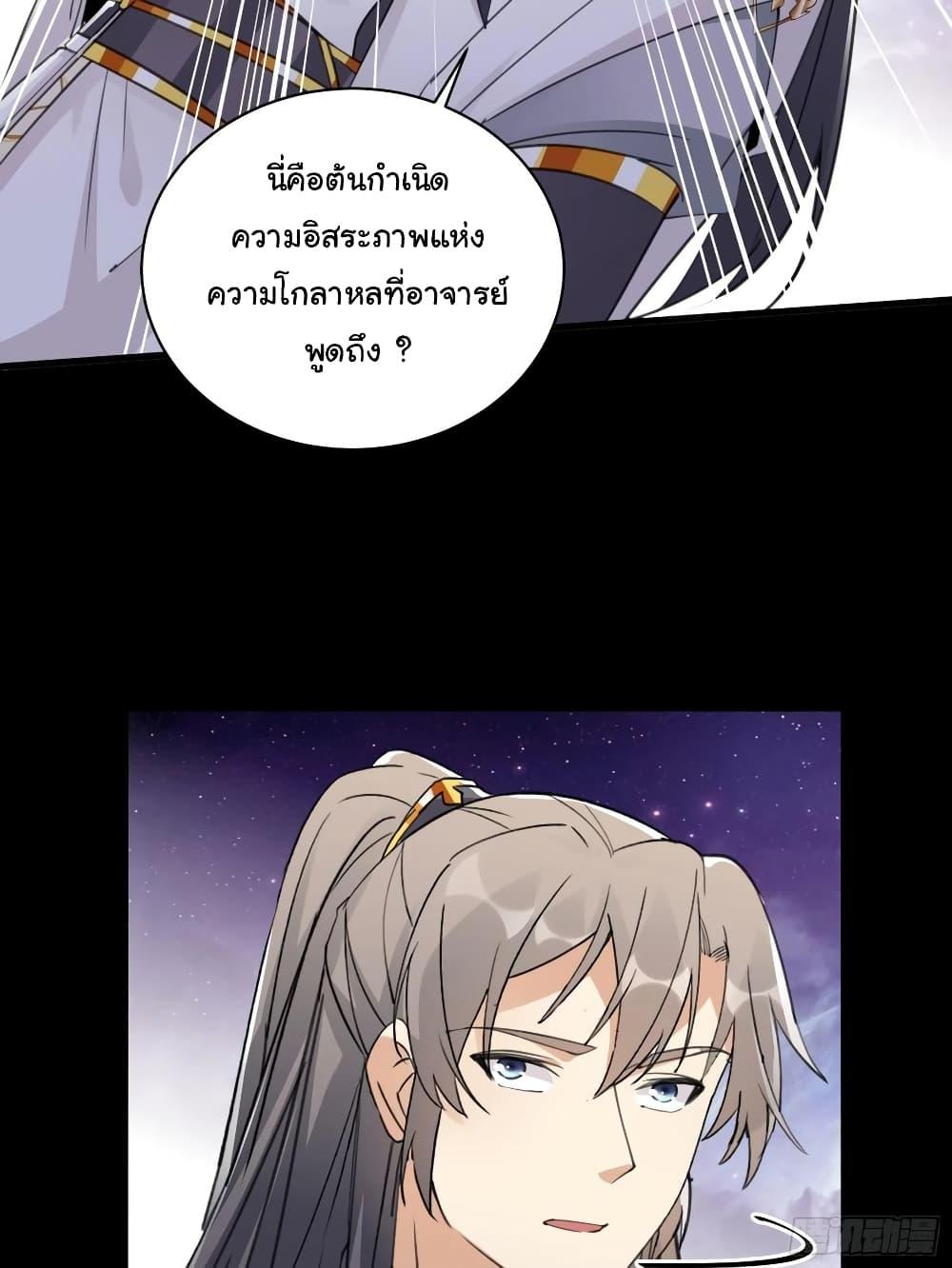 Manga-lc-com อ่านมังงะ อ่านการ์ตูน ออนไลน์ ฟรี Cultivating Immortality Requires a Rich Woman ตอนที่ 1 2 3 4 5 6 7 8 9 10 11 12 13 14 ฟรี ไม่มีโฆษณา Manga-lc - อ่าน มังงะ อ่าน การ์ตูน ออนไลน์ อ่านมังงะ ฟรี