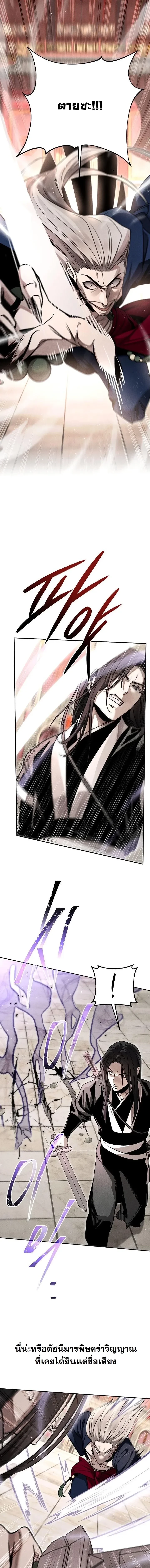 Manga-lc-com อ่านมังงะ อ่านการ์ตูน ออนไลน์ ฟรี The Divine Demon’s Grand Ascension เส้นทางชำระแค้นสู่เ ตอนที่ 1 2 3 4 5 6 7 8 9 10 11 12 13 14 ฟรี ไม่มีโฆษณา Manga-lc - อ่าน มังงะ อ่าน การ์ตูน ออนไลน์ อ่านมังงะ ฟรี
