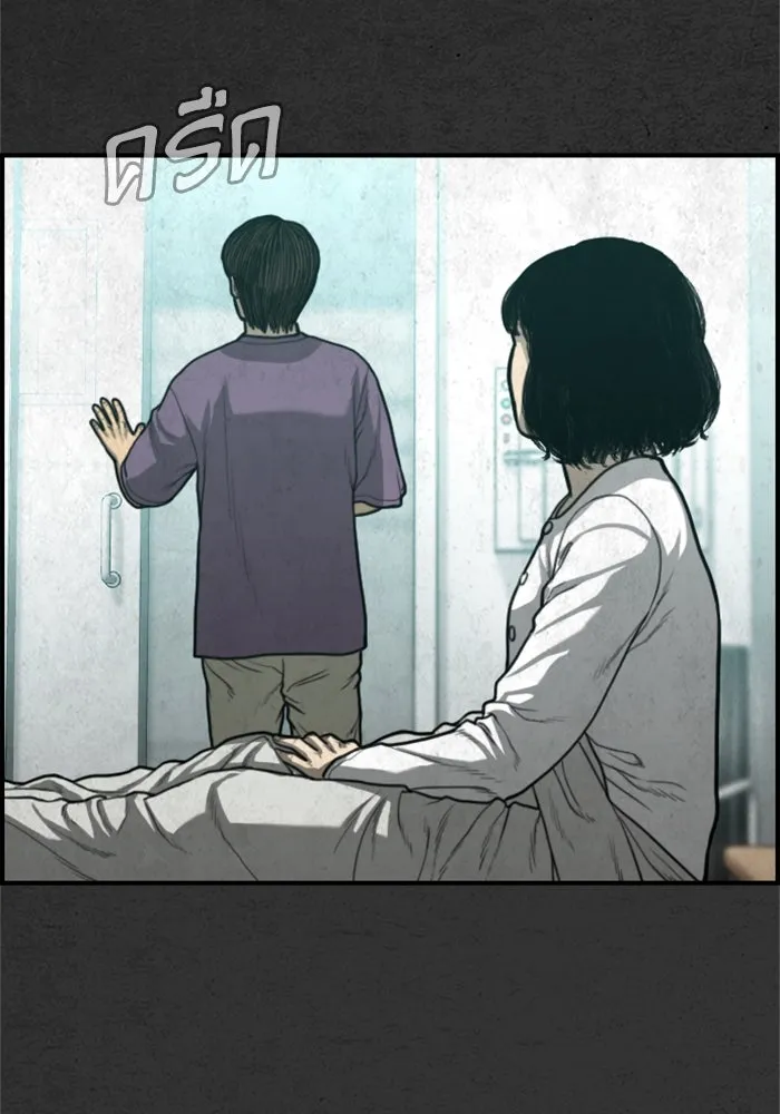 ตกศพสยอง ตอนที่ 24 รูปที่ 25