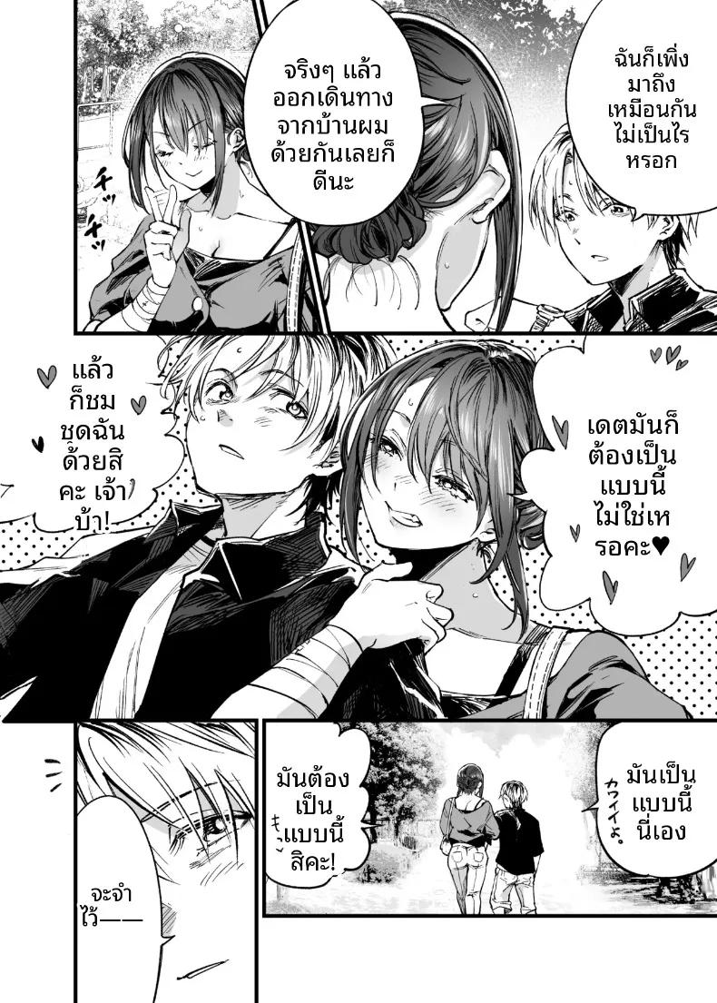 Doujin-Lc- อ่าน โดจิน มังฮวา เกาหลี ญี่ปุ่น จีน แปลไทย ฉันยอมตายดีกว่าที่จะเห็นสองคนนั้นมีความสุข (Sakayama Shinta) ตอนที่ 1 2 3 4 5 6 7 8 9 10 11 12 13 14 ฟรี ไม่มีโฆษณา อ่าน โดจิน Manhwa เกาหลี ญี่ปุ่น จีน เรามีครบ คัดมาให้เน้นๆ โดจิน 18+ รับประกันความฟินโดย  Doujin Lc