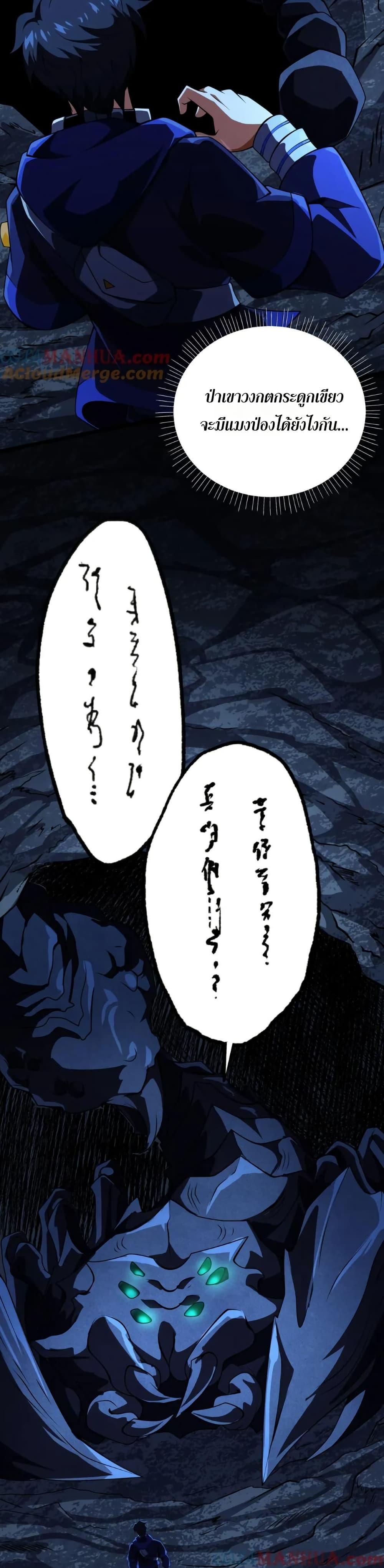 Manga-lc-com อ่านมังงะ อ่านการ์ตูน ออนไลน์ ฟรี I Rely On Cheat To Hunt Gods ตอนที่ 1 2 3 4 5 6 7 8 9 10 11 12 13 14 ฟรี ไม่มีโฆษณา Manga-lc - อ่าน มังงะ อ่าน การ์ตูน ออนไลน์ อ่านมังงะ ฟรี