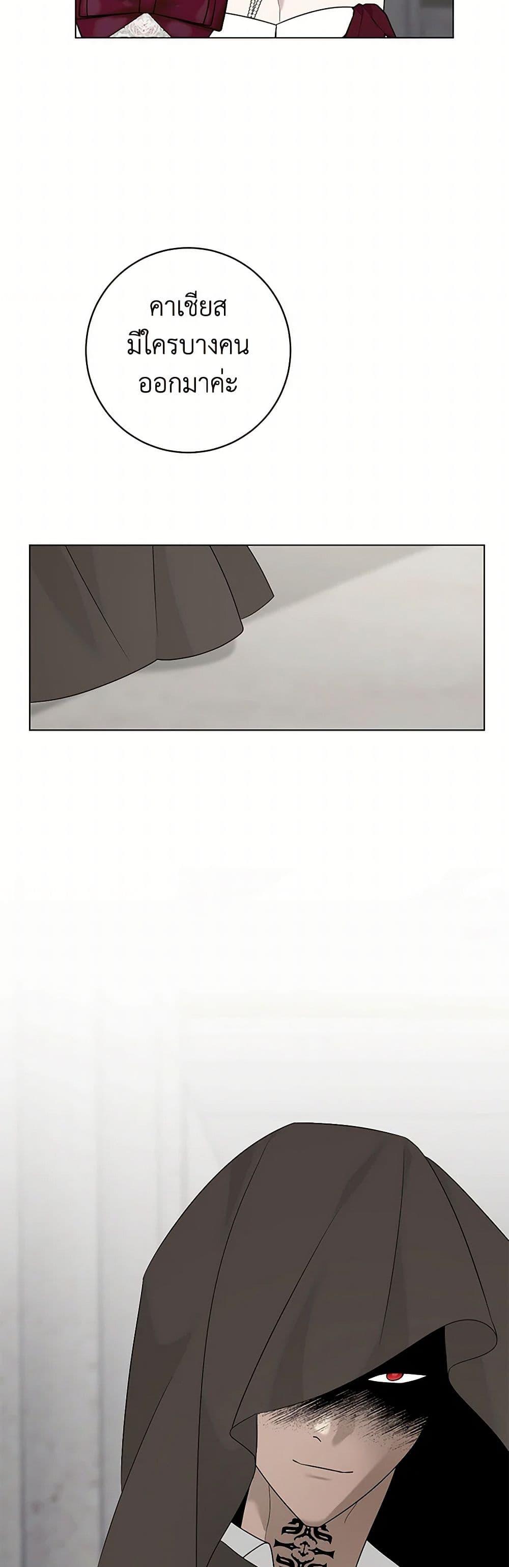 Manga-lc-com อ่านมังงะ อ่านการ์ตูน ออนไลน์ ฟรี Somehow, My Tyrant Husband Has Became Cautious ตอนที่ 1 2 3 4 5 6 7 8 9 10 11 12 13 14 ฟรี ไม่มีโฆษณา Manga-lc - อ่าน มังงะ อ่าน การ์ตูน ออนไลน์ อ่านมังงะ ฟรี