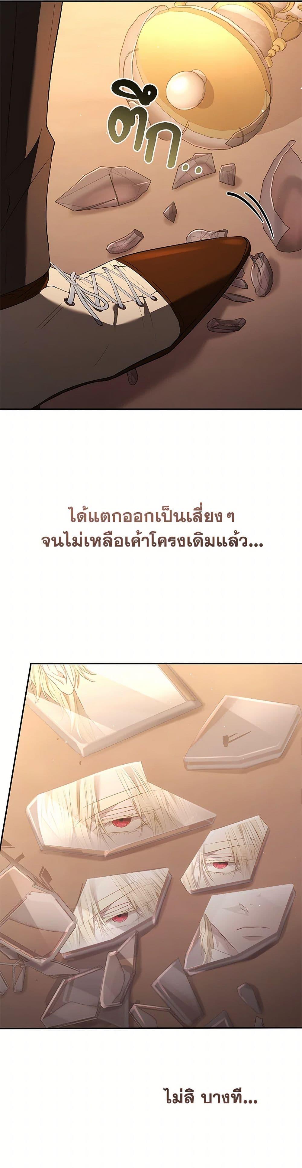 Manga-lc-com อ่านมังงะ อ่านการ์ตูน ออนไลน์ ฟรี My Evil Husband Is Obsessed With the Wrong Person ตอนที่ 1 2 3 4 5 6 7 8 9 10 11 12 13 14 ฟรี ไม่มีโฆษณา Manga-lc - อ่าน มังงะ อ่าน การ์ตูน ออนไลน์ อ่านมังงะ ฟรี