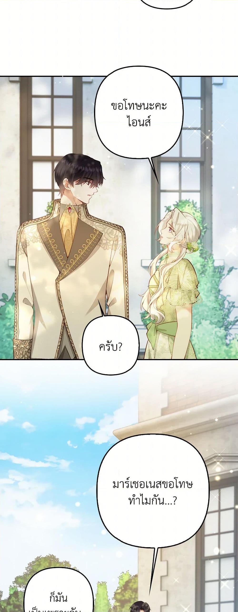 Manga-lc-com อ่านมังงะ อ่านการ์ตูน ออนไลน์ ฟรี Raising the Children of the Main Characters ตอนที่ 1 2 3 4 5 6 7 8 9 10 11 12 13 14 ฟรี ไม่มีโฆษณา Manga-lc - อ่าน มังงะ อ่าน การ์ตูน ออนไลน์ อ่านมังงะ ฟรี